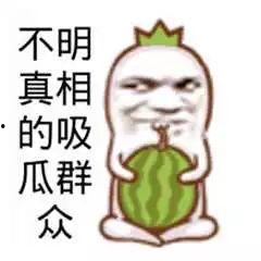 吃瓜群众搞笑视频,搞笑视频里的欢乐时光