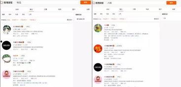 吃瓜娱乐账号起名,揭秘热门吃瓜娱乐账号背后的趣味故事